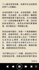 买球滚球最新官网